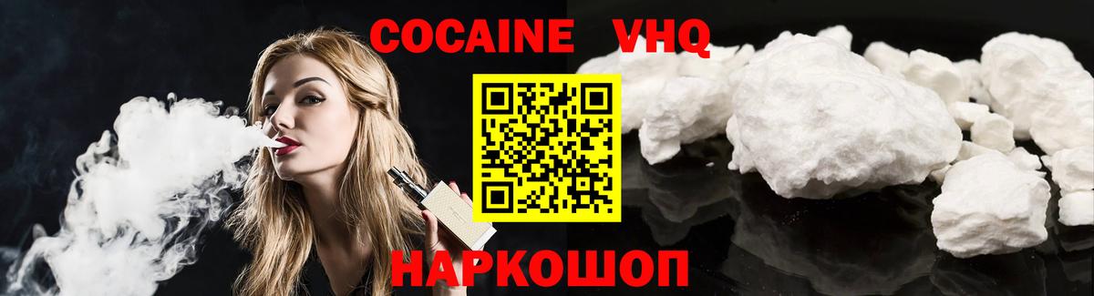 COCAIN Боливия Батайск
