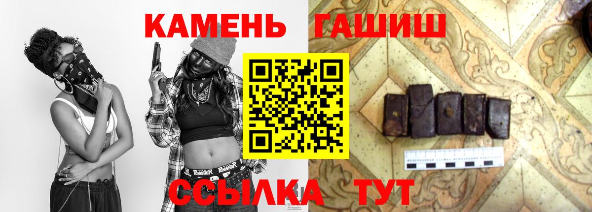 ГАШ VHQ Батайск