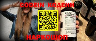 ГАЛЛЮЦИНОГЕННЫЕ ГРИБЫ Уссурийск