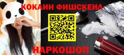 кокаин перу Усть-Илимск