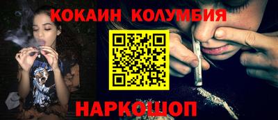 ГАЛЛЮЦИНОГЕННЫЕ ГРИБЫ Уссурийск
