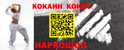 кокаин перу Усть-Илимск
