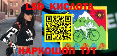 кокаин перу Усть-Илимск