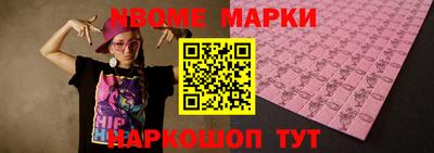 ГАЛЛЮЦИНОГЕННЫЕ ГРИБЫ Уссурийск