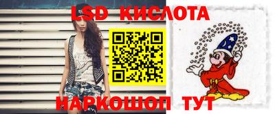 ГАЛЛЮЦИНОГЕННЫЕ ГРИБЫ Уссурийск