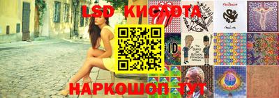 кокаин перу Усть-Илимск