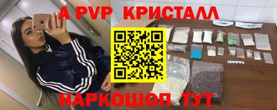 Альфа ПВП Усть-Джегута