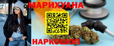 ГАЛЛЮЦИНОГЕННЫЕ ГРИБЫ Уссурийск