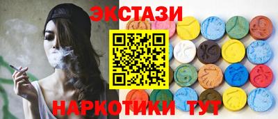 ГАЛЛЮЦИНОГЕННЫЕ ГРИБЫ Уссурийск