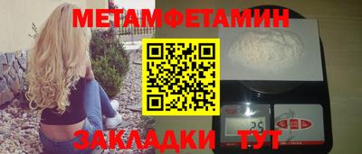 Альфа ПВП Усть-Джегута