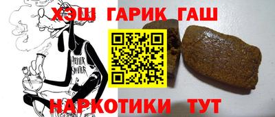 кокаин перу Усть-Илимск