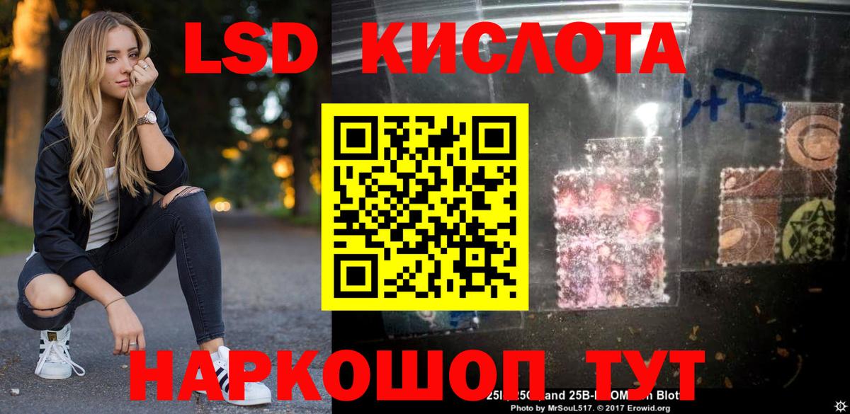 Батайск  ЛСД экстази кислота  ссылка на мегу как войти  Вход с VPN 