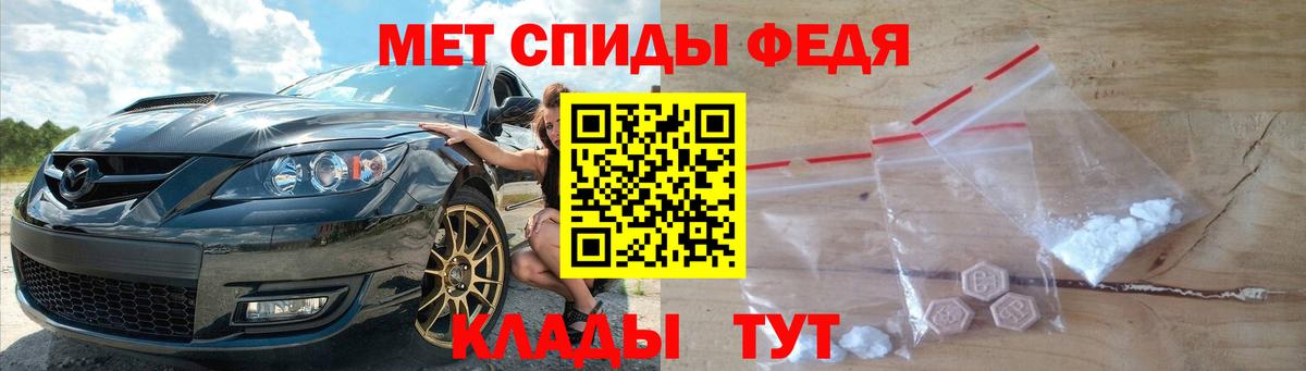 Батайск  Метамфетамин Декстрометамфетамин 99.9%  Вход с VPN 