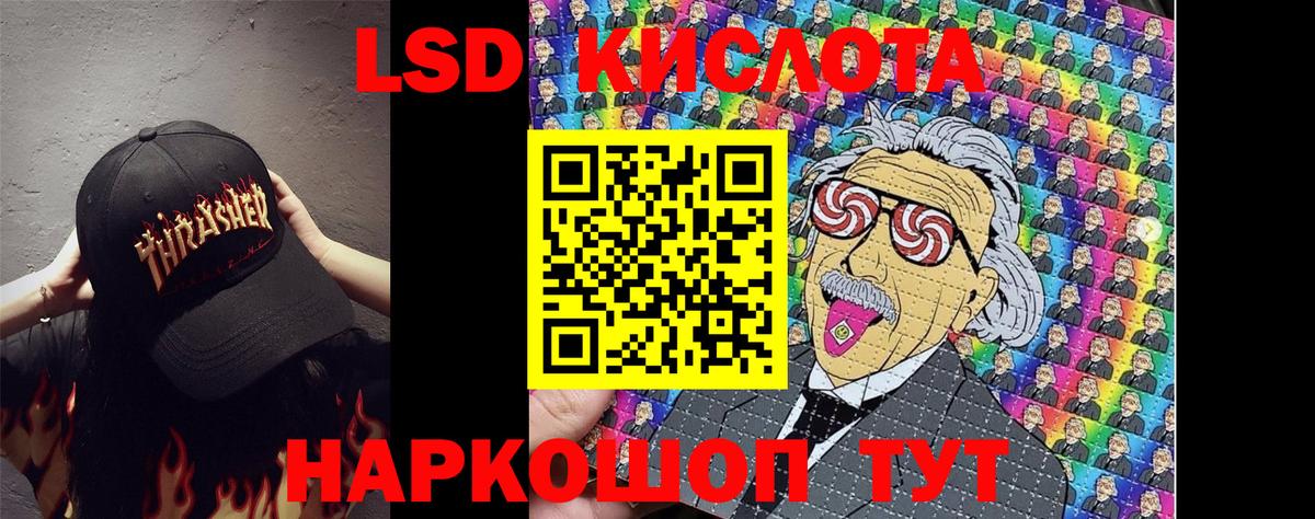 Марки 25I-NBOMe 1,5мг  Марки 25I-NBOMe 1,5мг  Вход с VPN  Батайск 