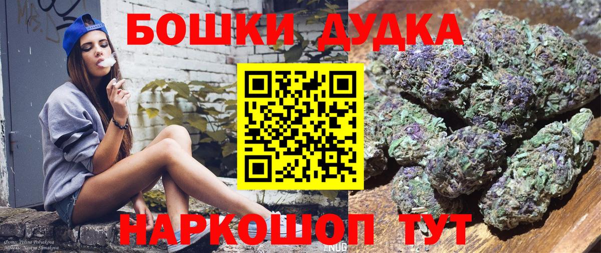 Каннабис THC 21%  Бошки Шишки VHQ  Батайск  Вход с VPN  Бошки марихуана AK-47 
